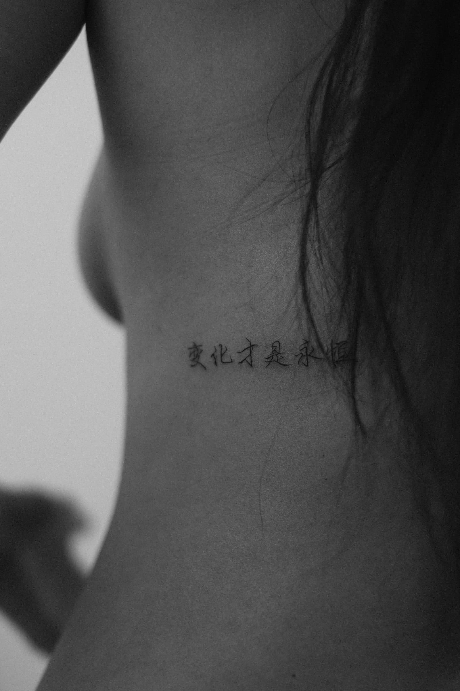 Fineline Tattoo – Chinesisches Schriftzeichen – SIJA.INK Zürich