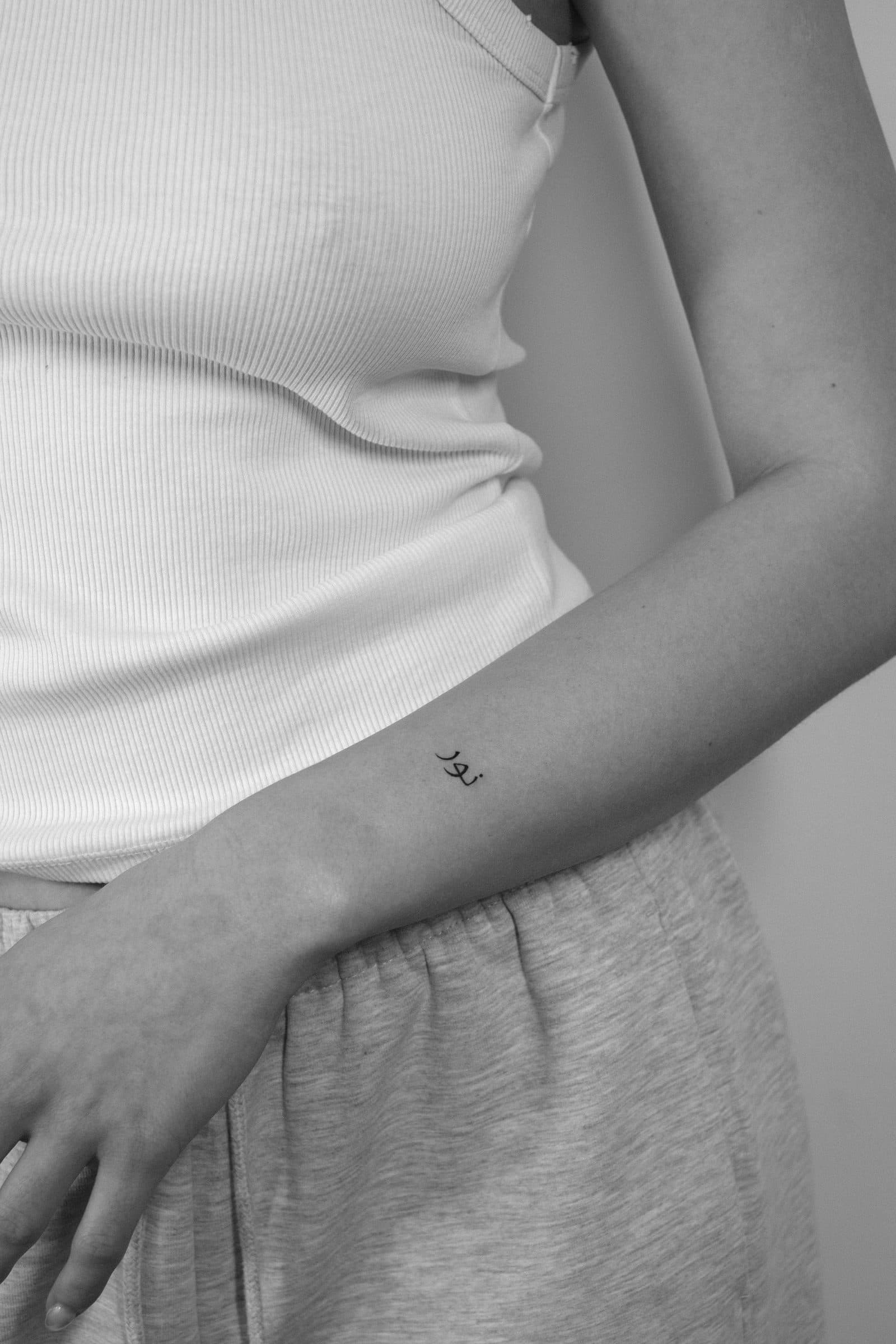 Fineline Tattoo – Symbol – SIJA.INK Zürich